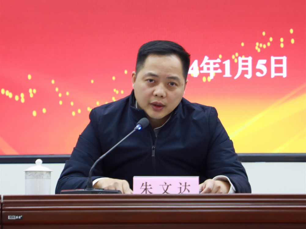 微信圖片_20240109171340.jpg 微信圖片_20240109171340.jpg