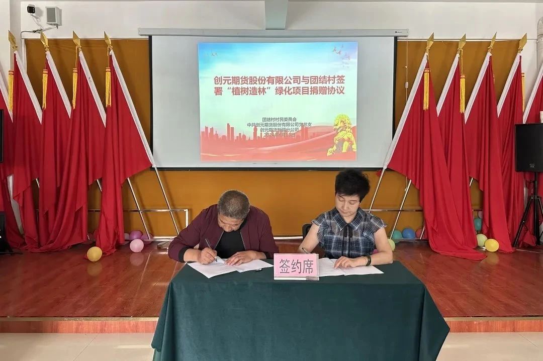 微信圖片_20240708150959.jpg 微信圖片_20240708150959.jpg