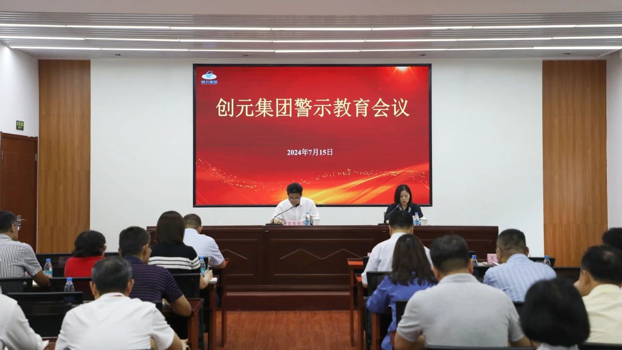 微信圖片_20240723103704.jpg 微信圖片_20240723103704.jpg