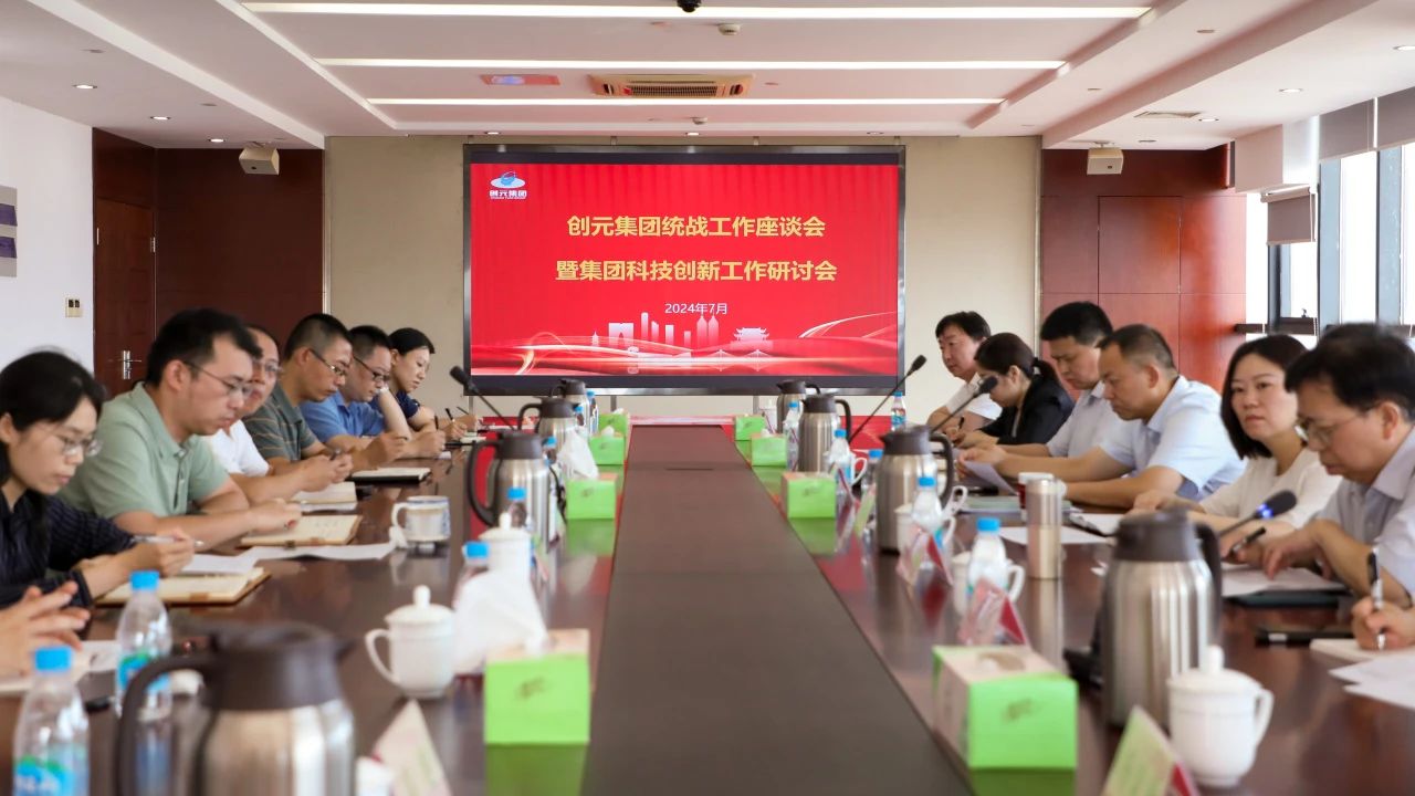 微信圖片_20240723103704.jpg 微信圖片_20240723103704.jpg