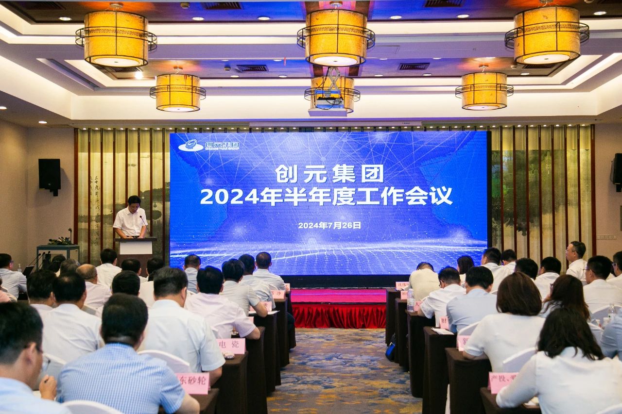 微信圖片_20240801160623.jpg 微信圖片_20240801160623.jpg
