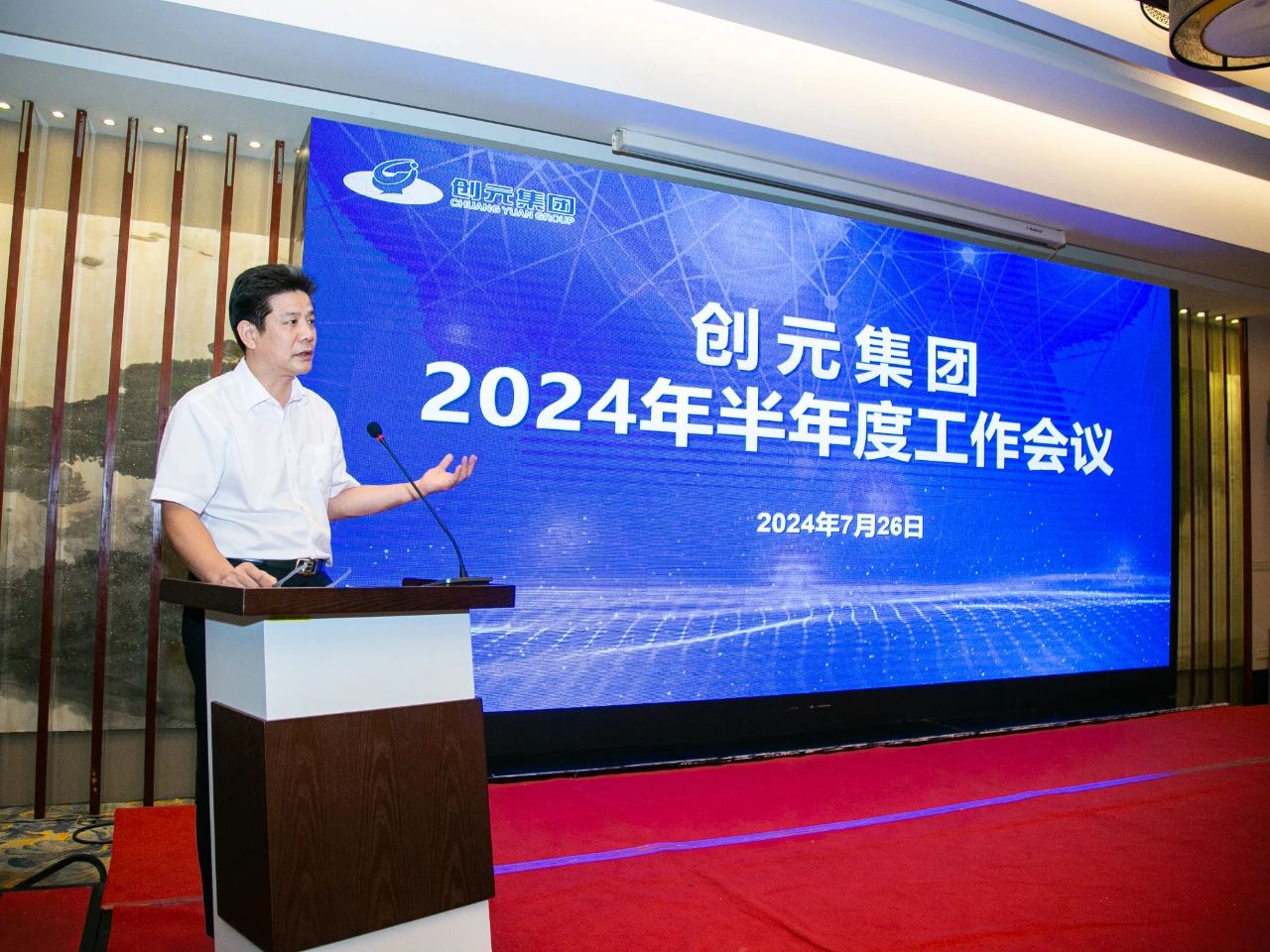 微信圖片_20240801160626.jpg 微信圖片_20240801160626.jpg