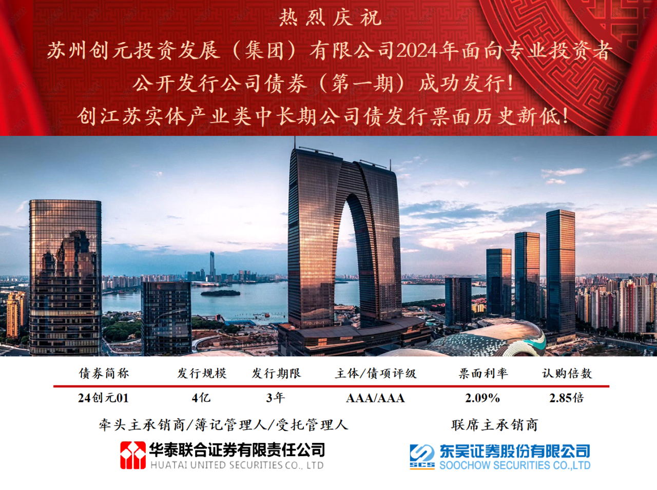 微信圖片_20240903161515.png 微信圖片_20240903161515.png