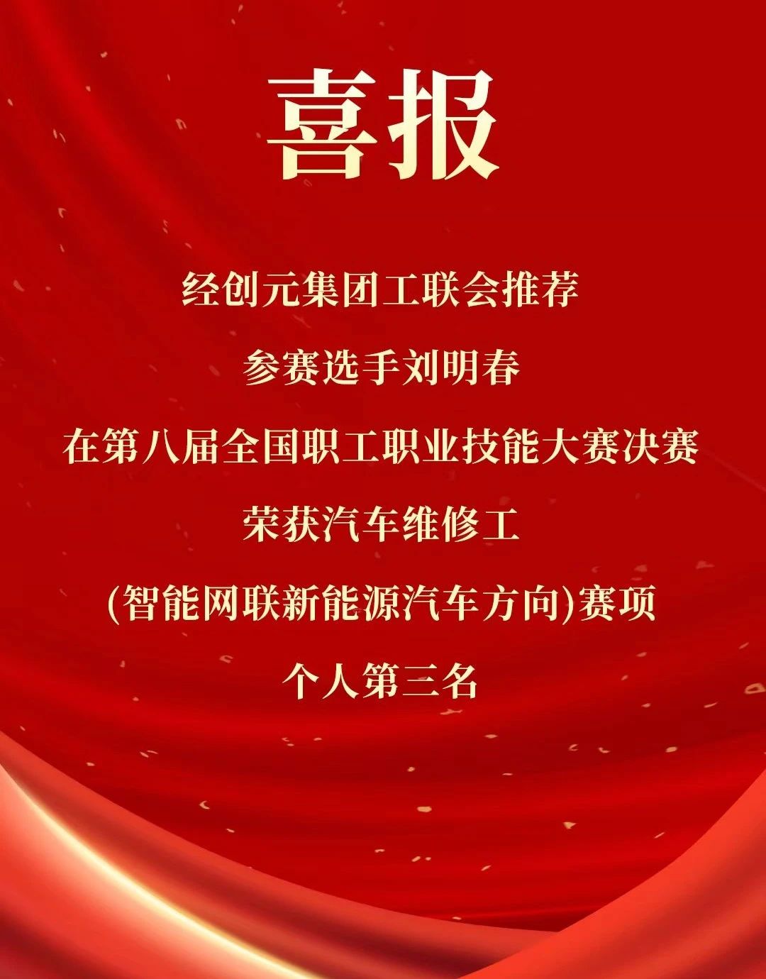 微信圖片_20241008102802.jpg 微信圖片_20241008102802.jpg
