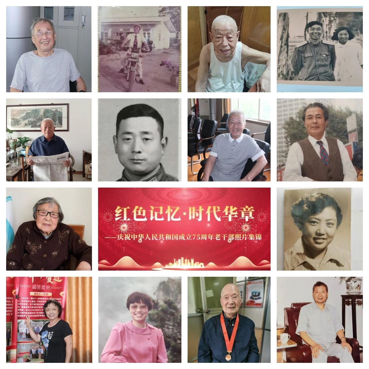 微信圖片_20241008102802.jpg 微信圖片_20241008102802.jpg