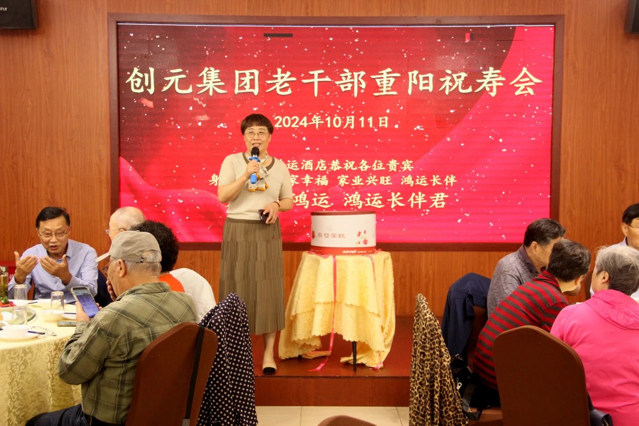 微信圖片_20241014104324.jpg 微信圖片_20241014104324.jpg
