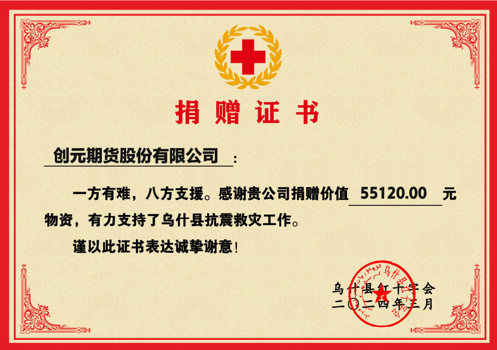 微信圖片_20241014105230.png 微信圖片_20241014105230.png