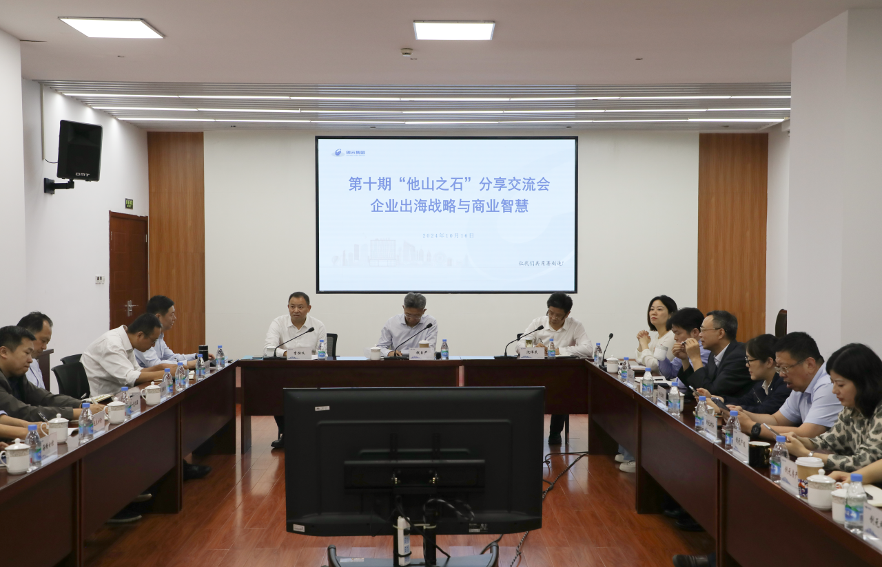 微信圖片_20241022150605.png 微信圖片_20241022150605.png