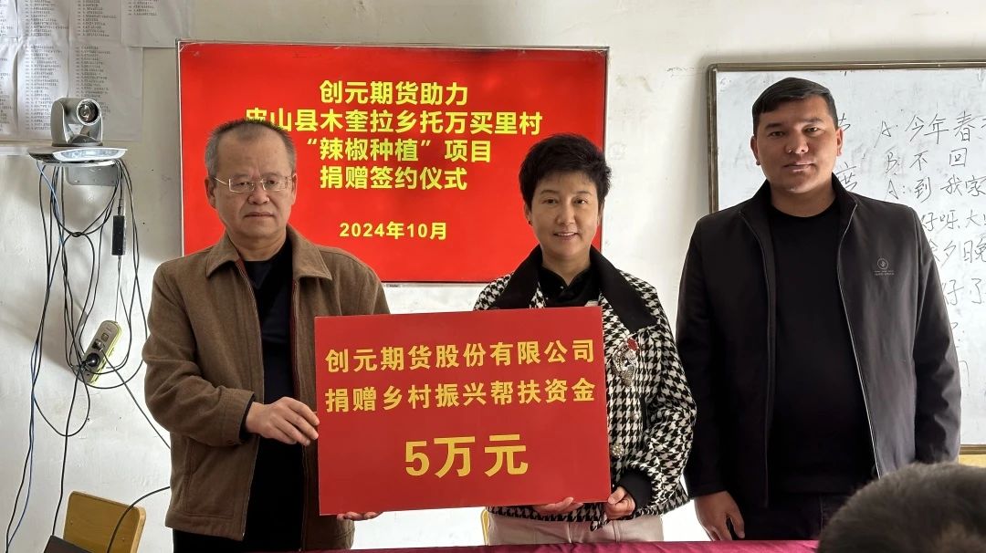 微信圖片_20241105134054.jpg 微信圖片_20241105134054.jpg