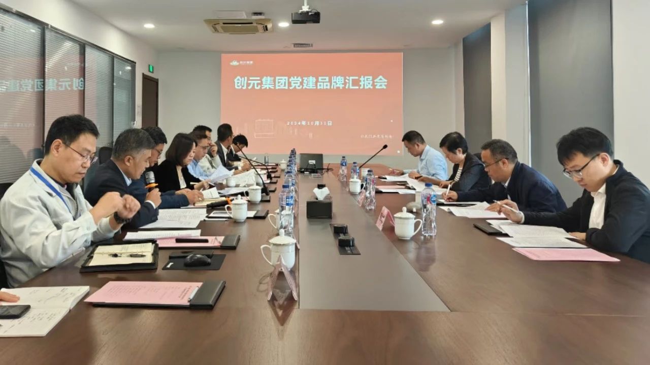 微信圖片_20241105134045.jpg 微信圖片_20241105134045.jpg