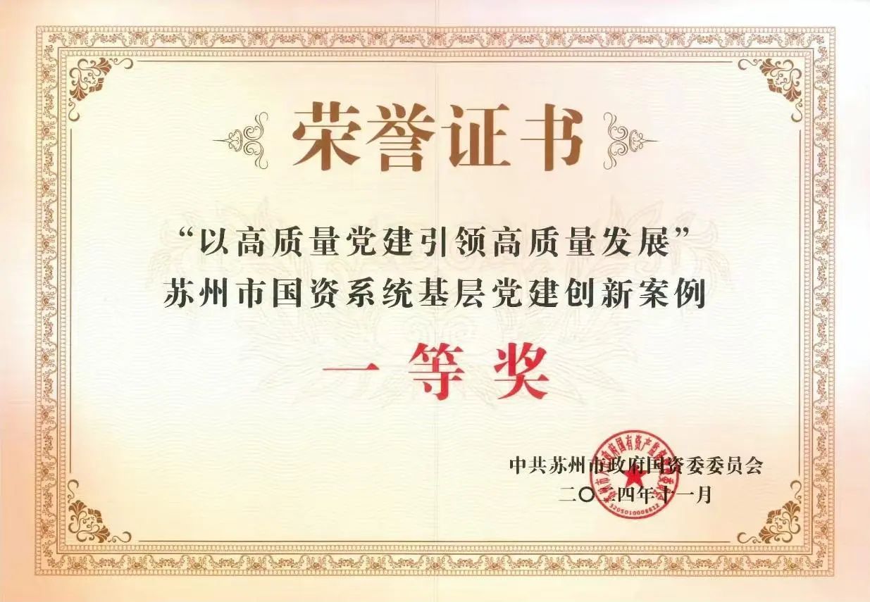 微信圖片_20241122134751.jpg 微信圖片_20241122134751.jpg