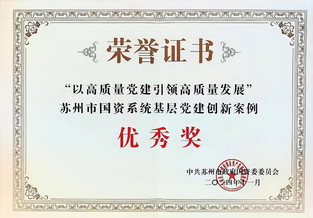 微信圖片_20241122134755.jpg 微信圖片_20241122134755.jpg