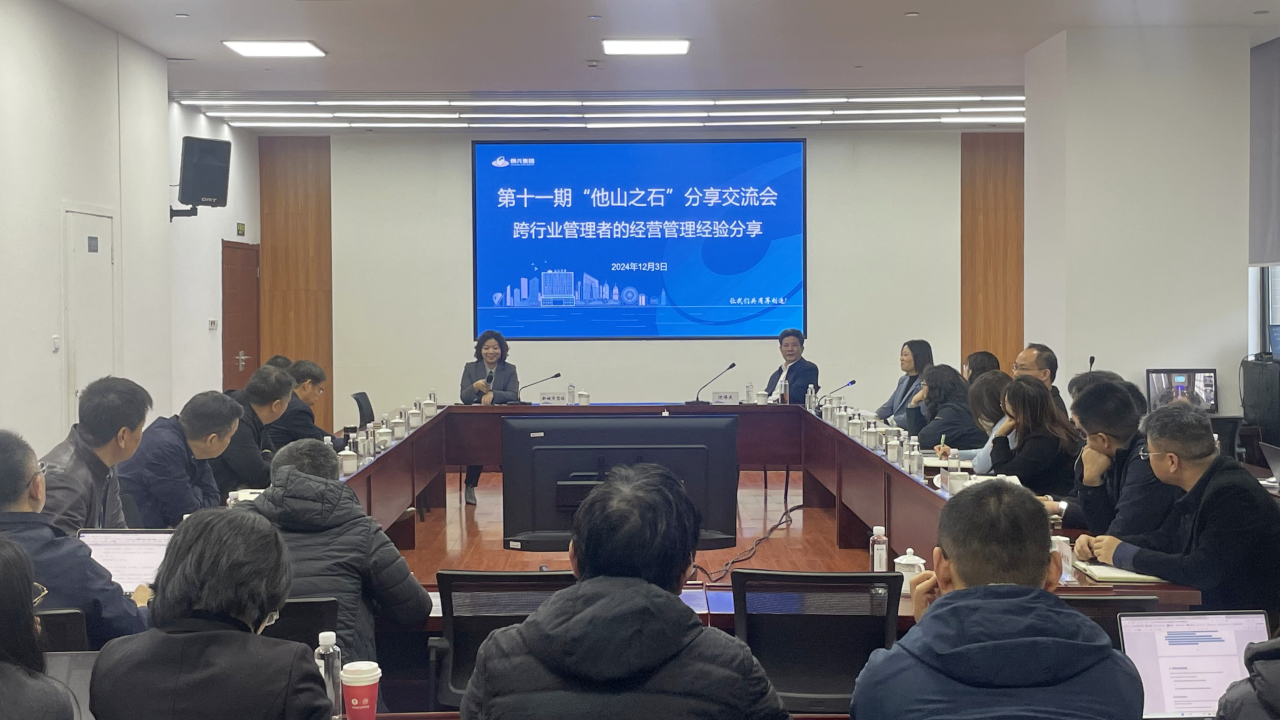 微信圖片_20241206161421.png 微信圖片_20241206161421.png