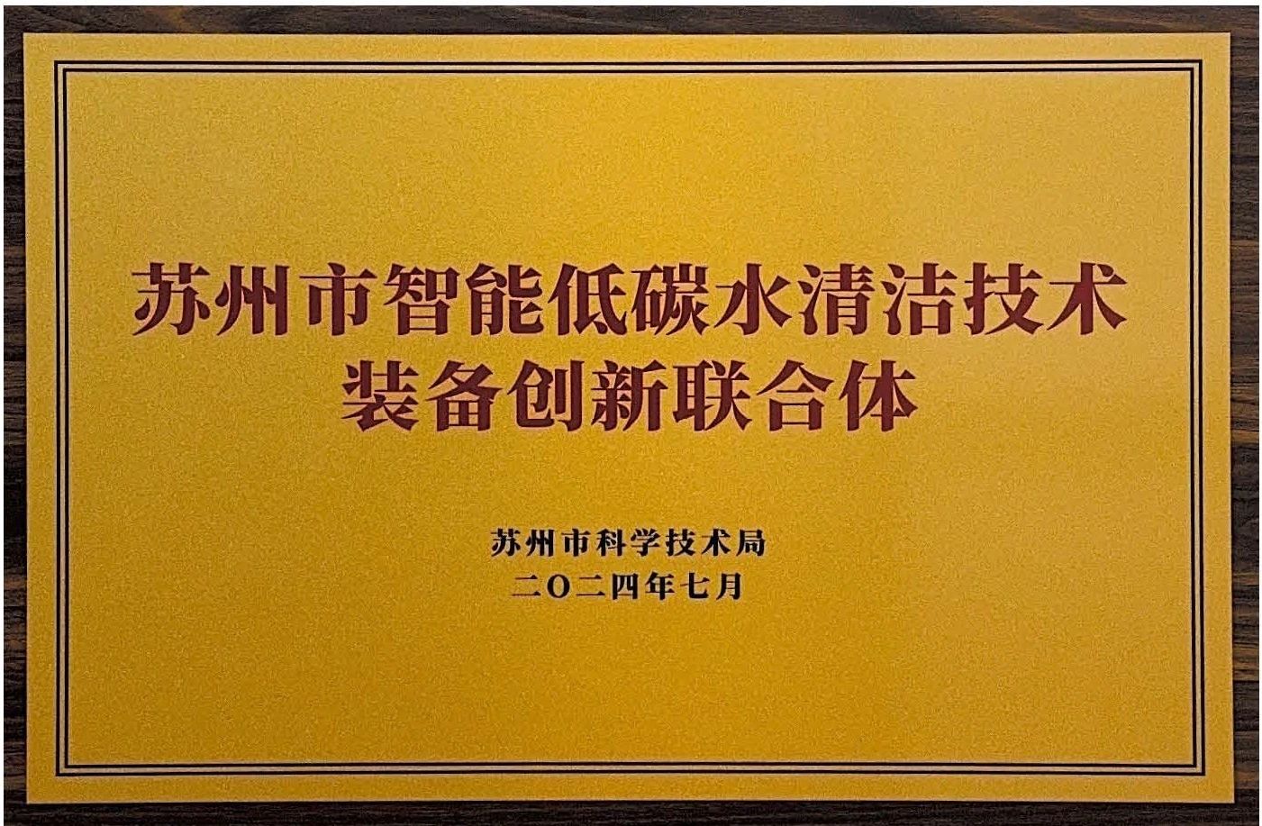 微信圖片_20241217162557.jpg 微信圖片_20241217162557.jpg