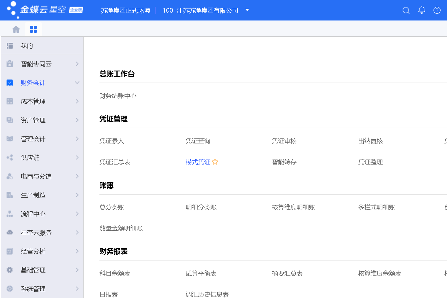 微信圖片_20241217162609.png 微信圖片_20241217162609.png