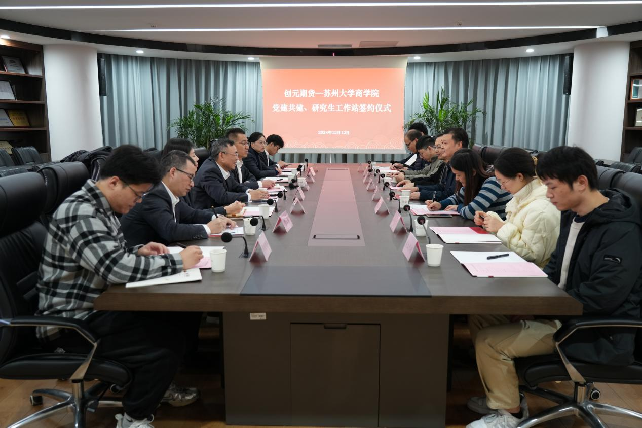 微信圖片_20241230150221.png 微信圖片_20241230150221.png