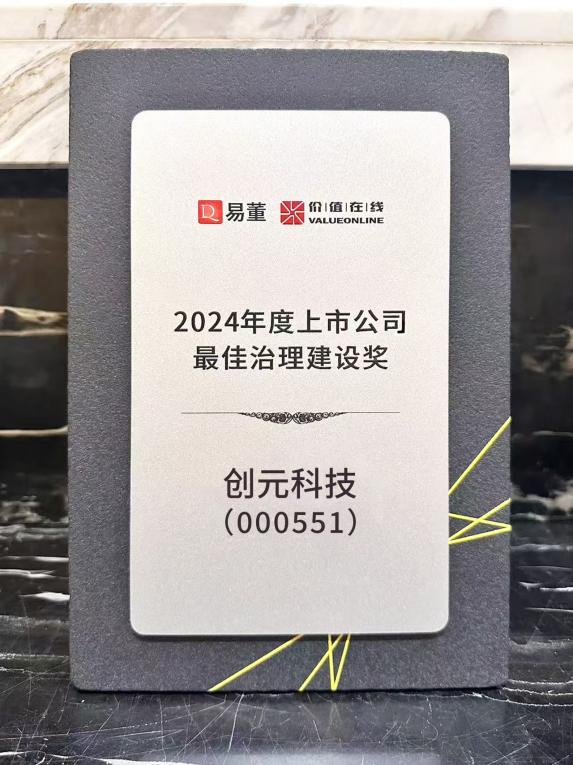 微信圖片_20241230152552.png 微信圖片_20241230152552.png