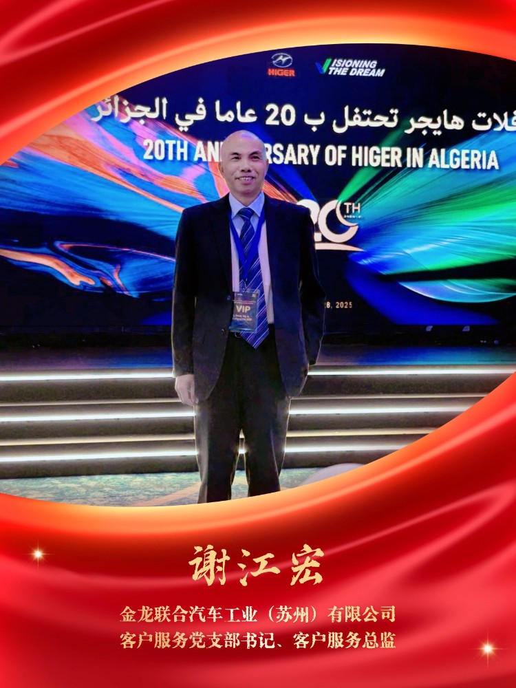 謝江宏.jpg 謝江宏.jpg