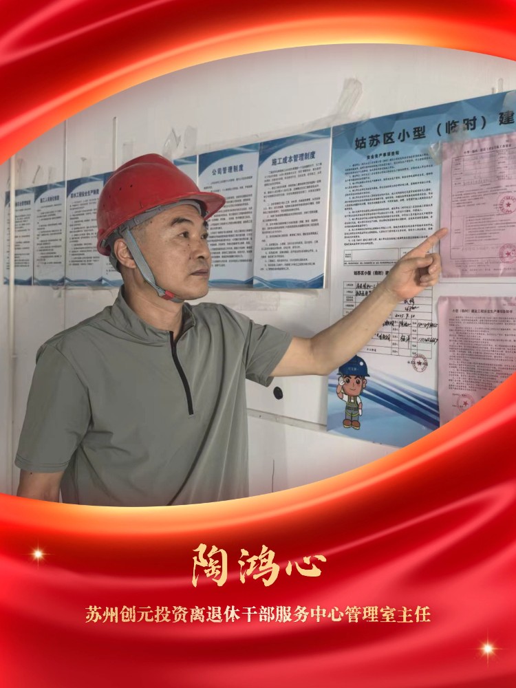 陶鴻心_副本.jpg 陶鴻心_副本.jpg