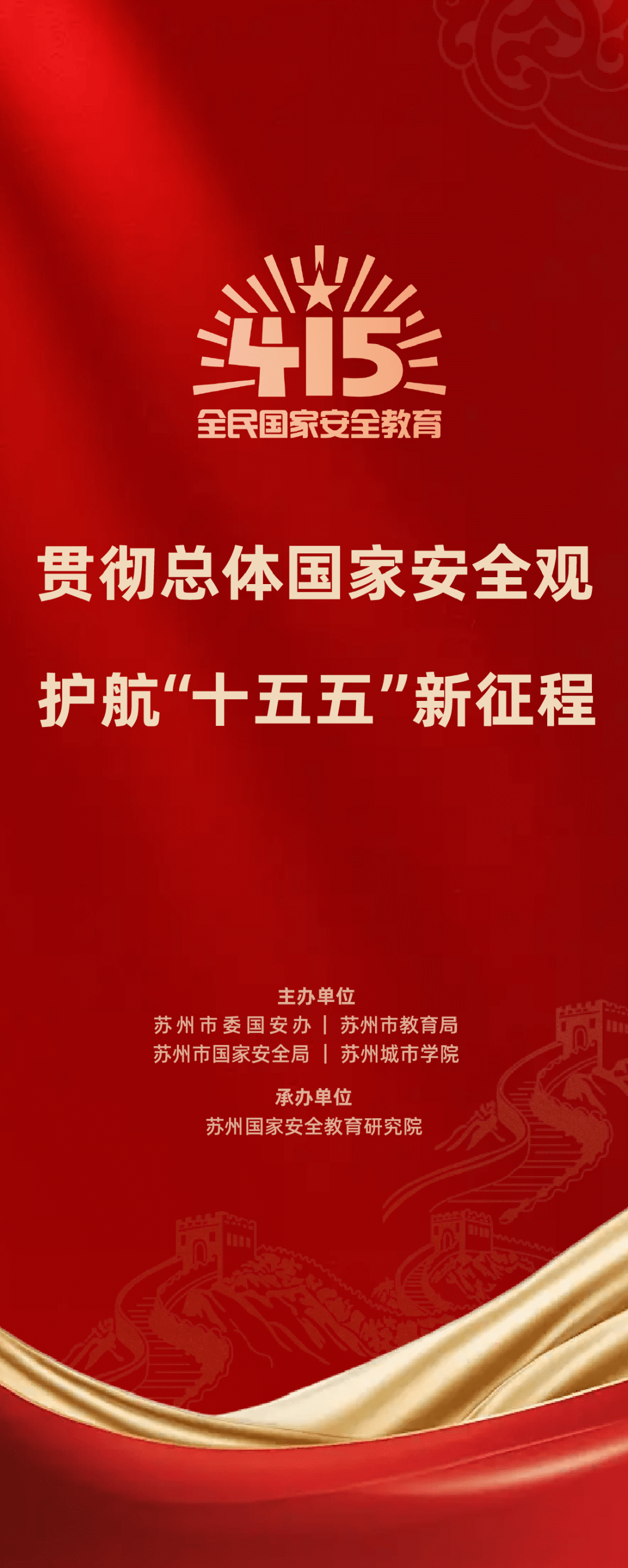 DM_20260415143931_001.PNG