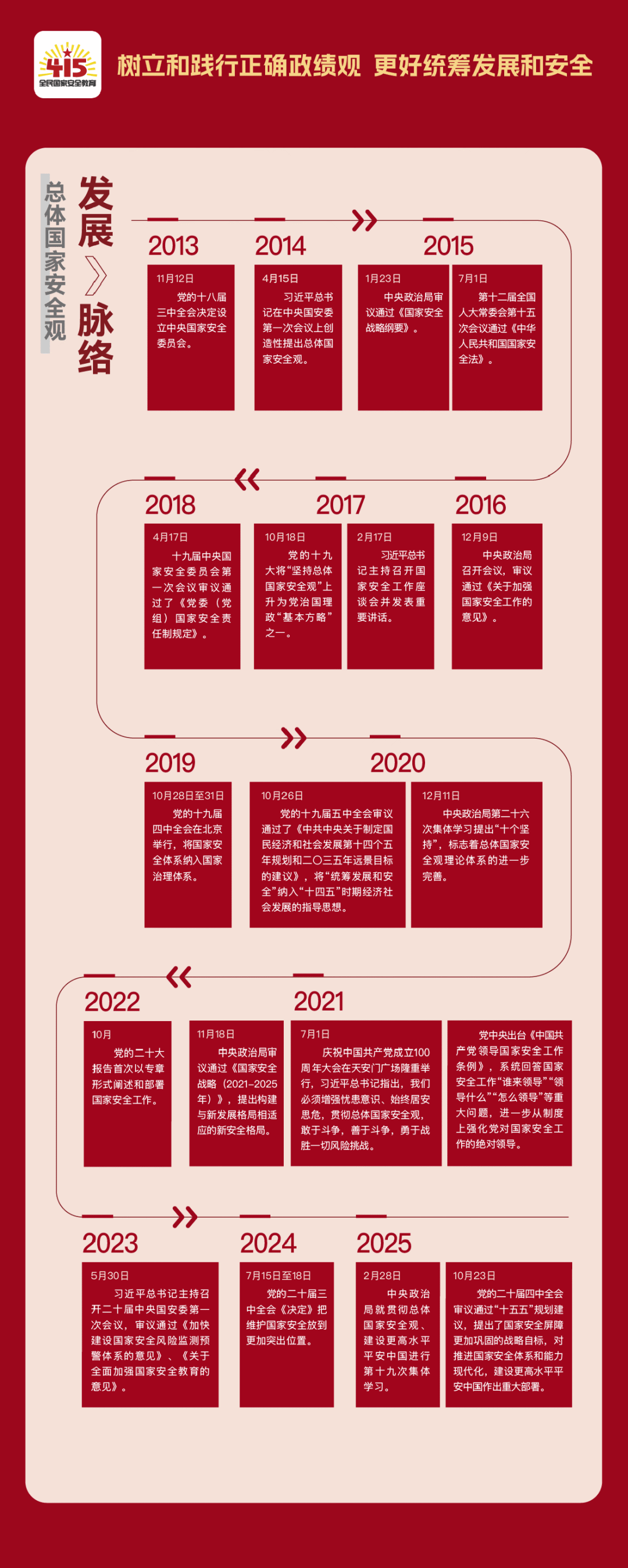DM_20260415143931_003.PNG