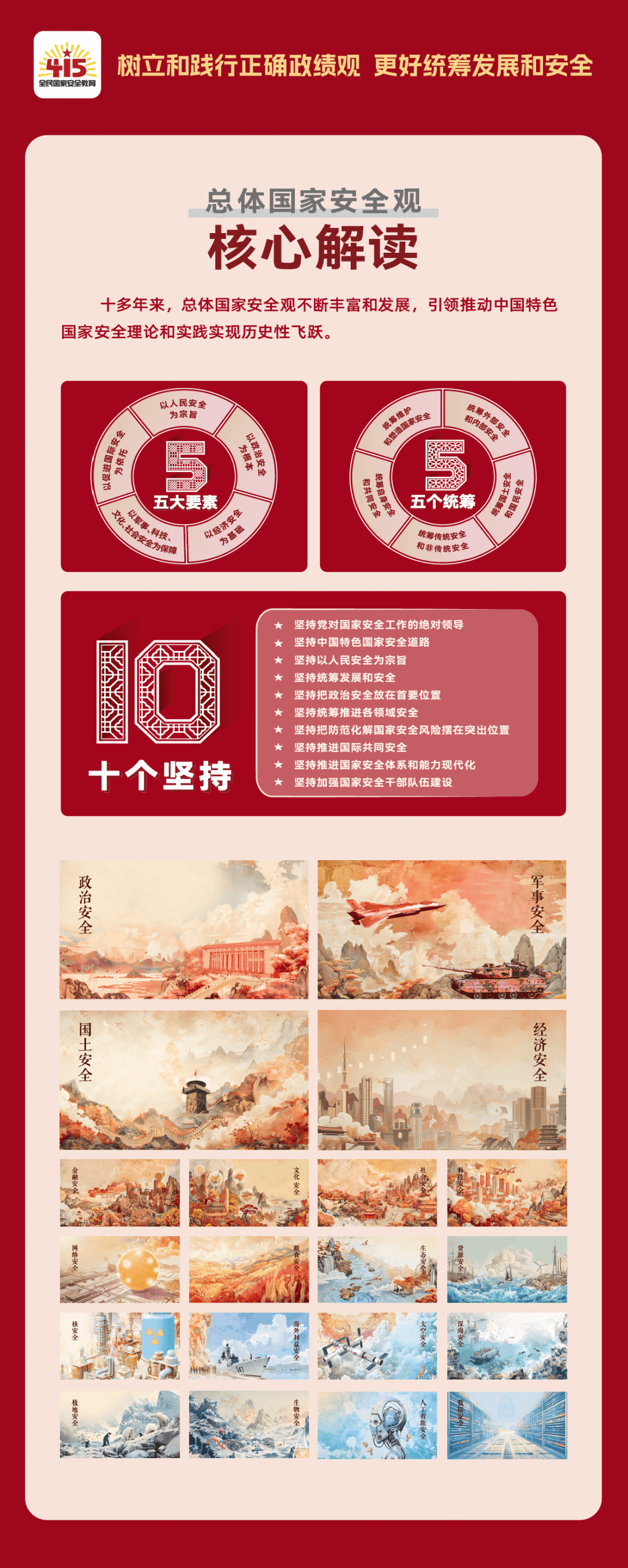DM_20260415143931_004.PNG