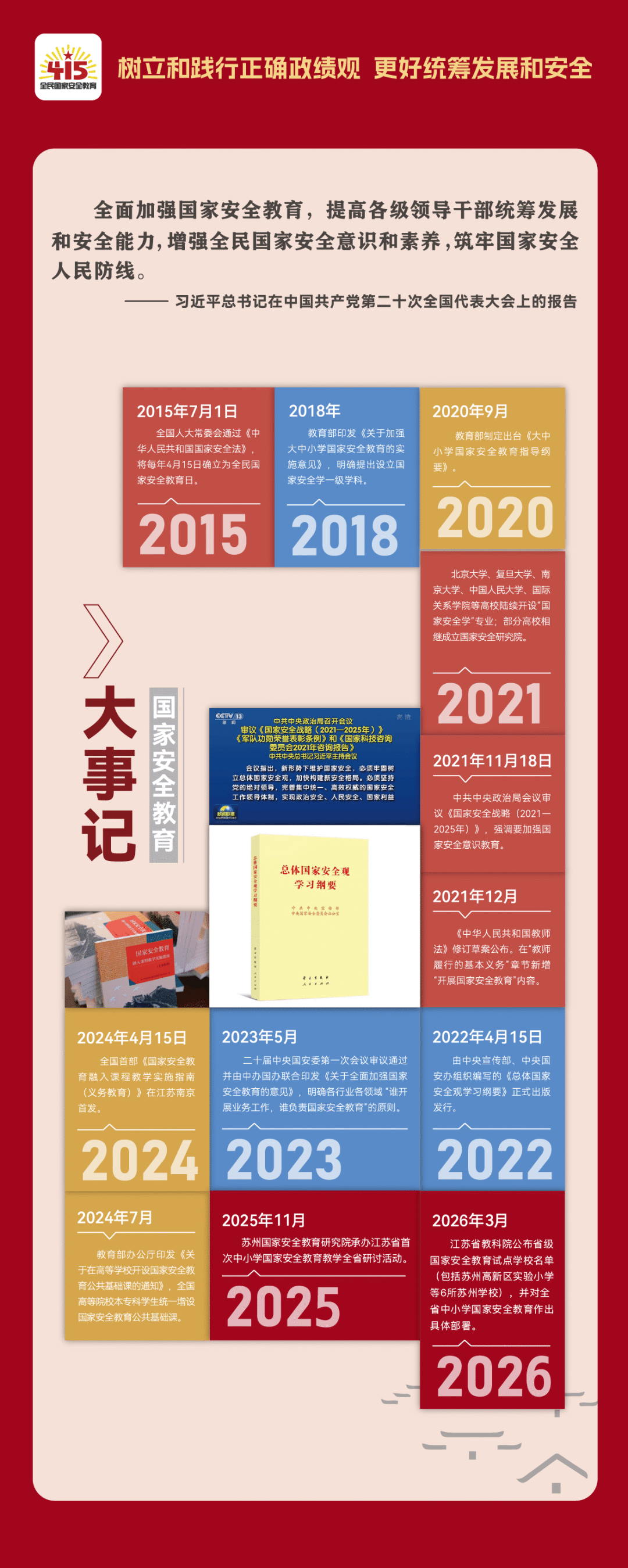 DM_20260415143931_007.PNG