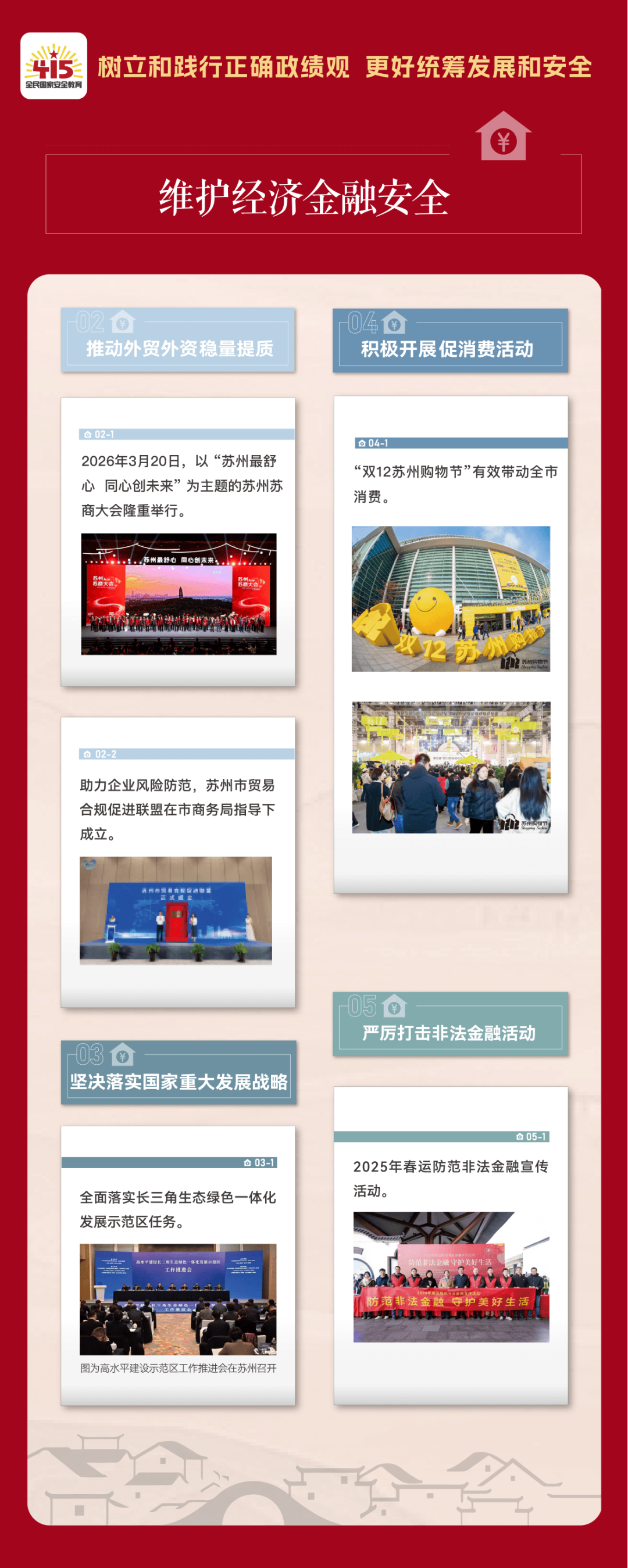 DM_20260415143931_016.PNG