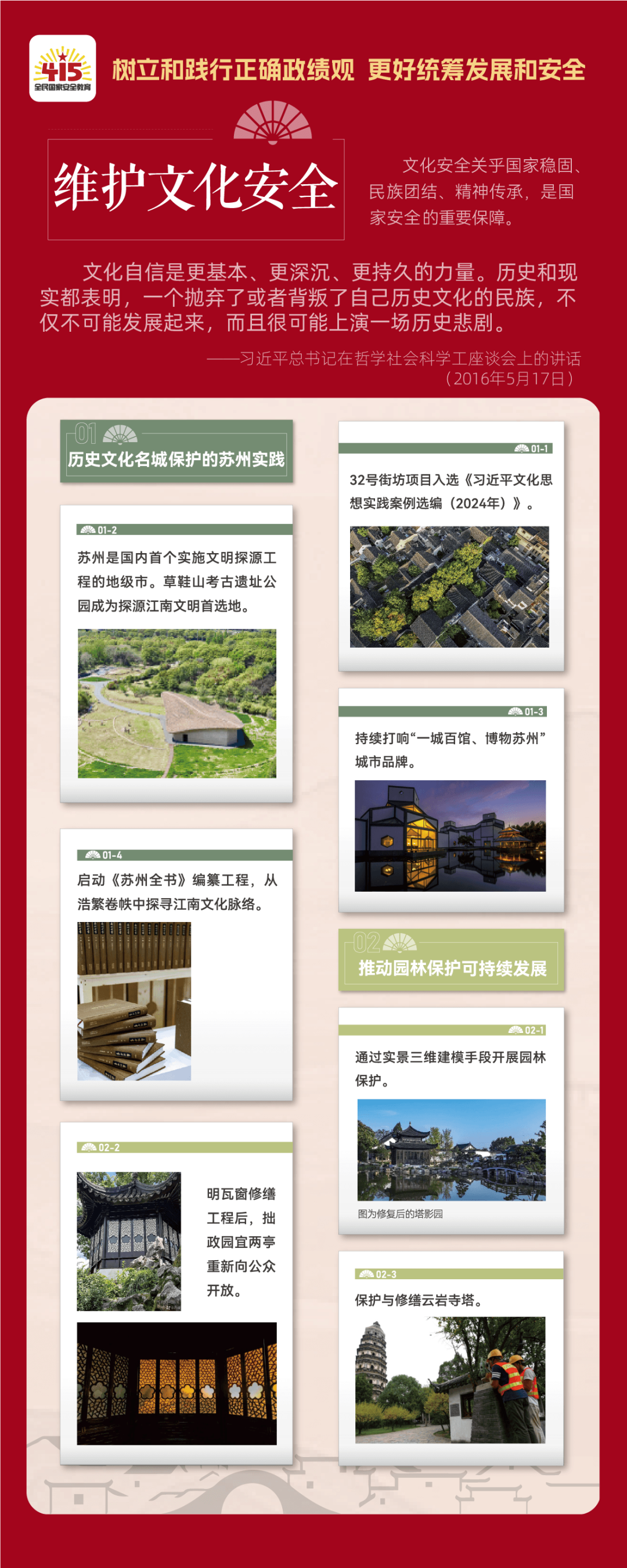 DM_20260415143931_017.PNG