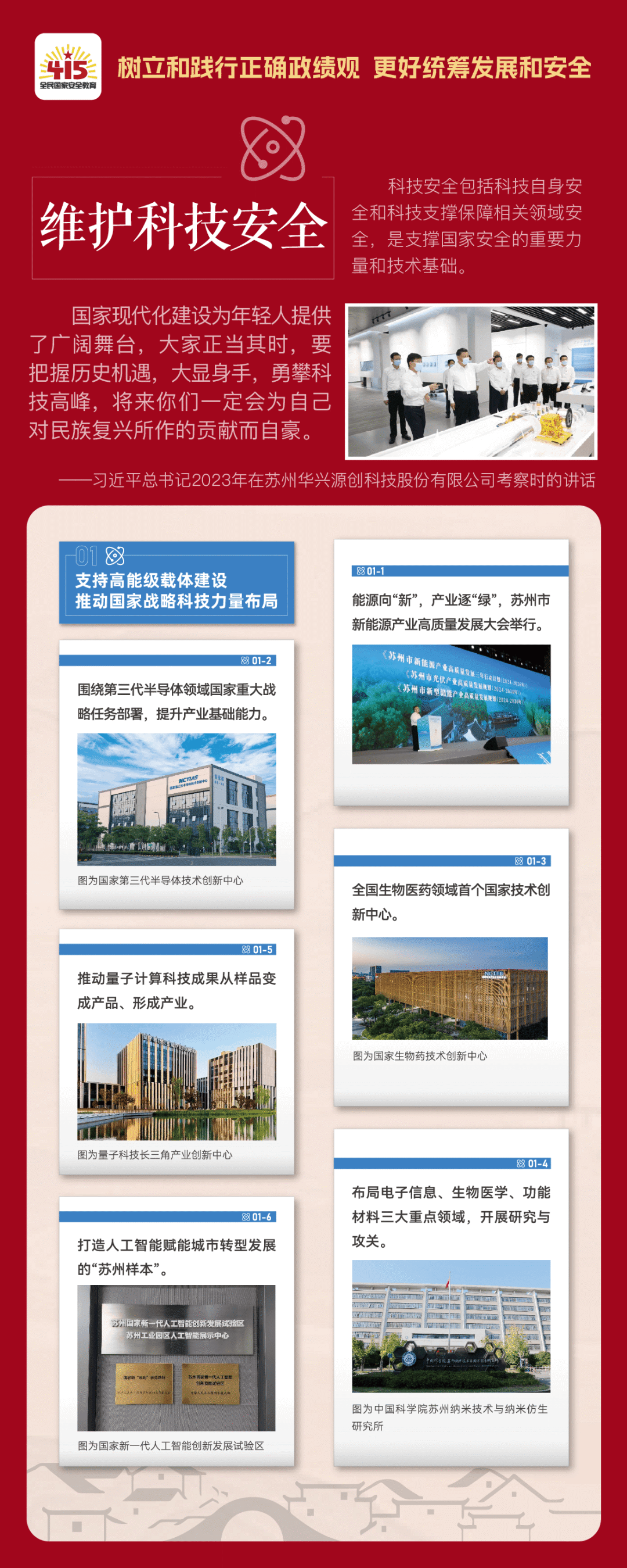 DM_20260415143931_021.PNG