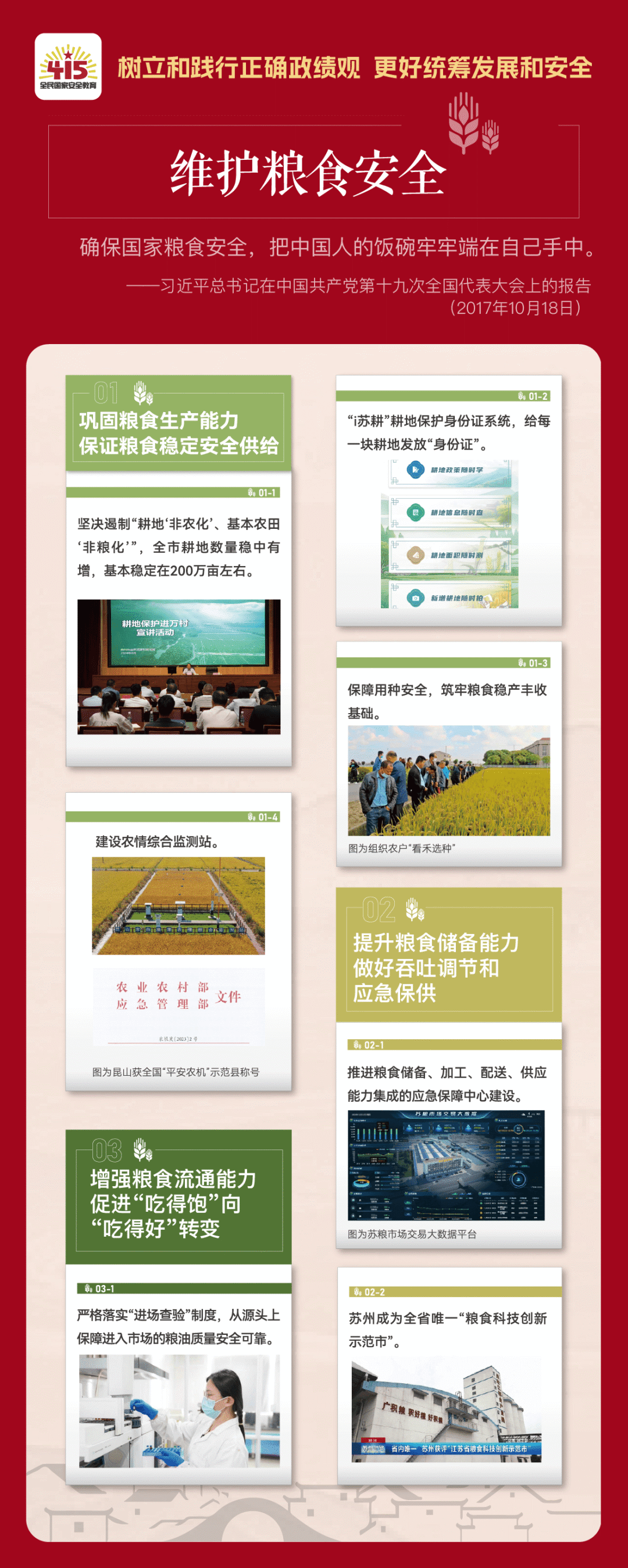 DM_20260415143931_023.PNG