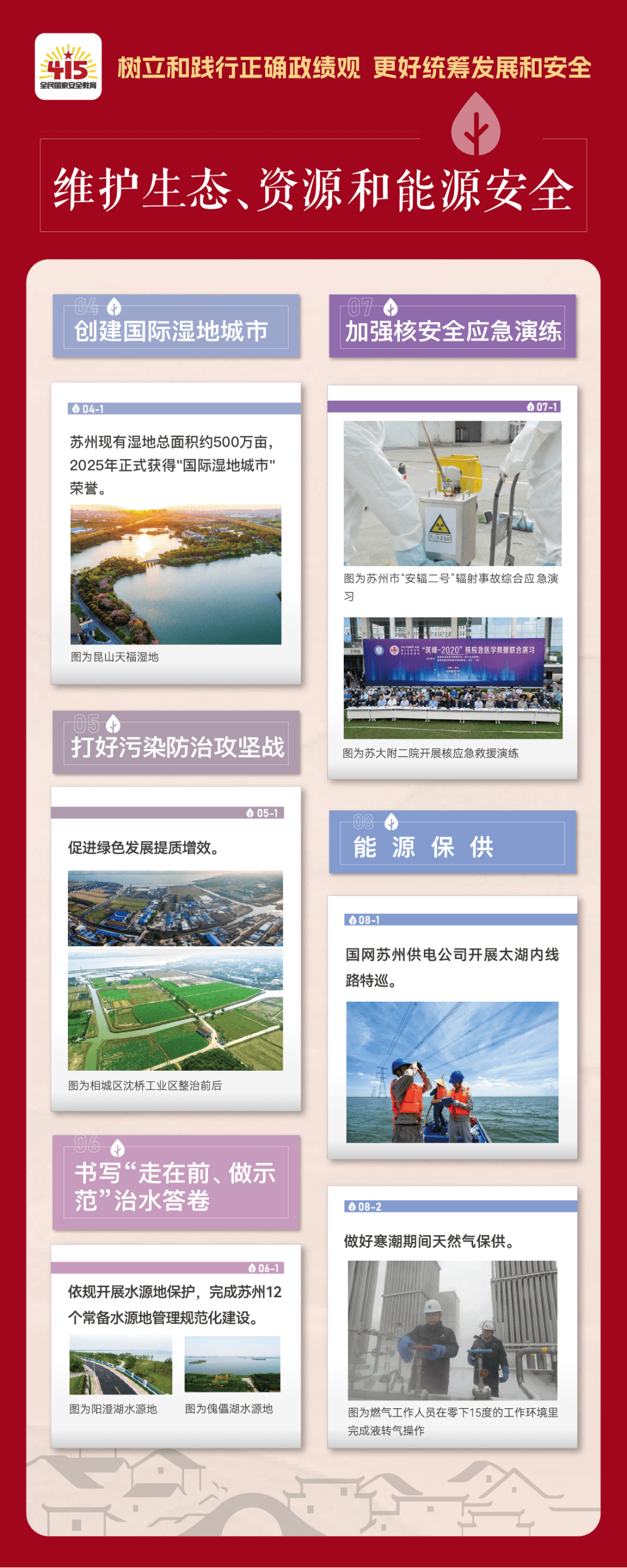 DM_20260415143931_025.PNG