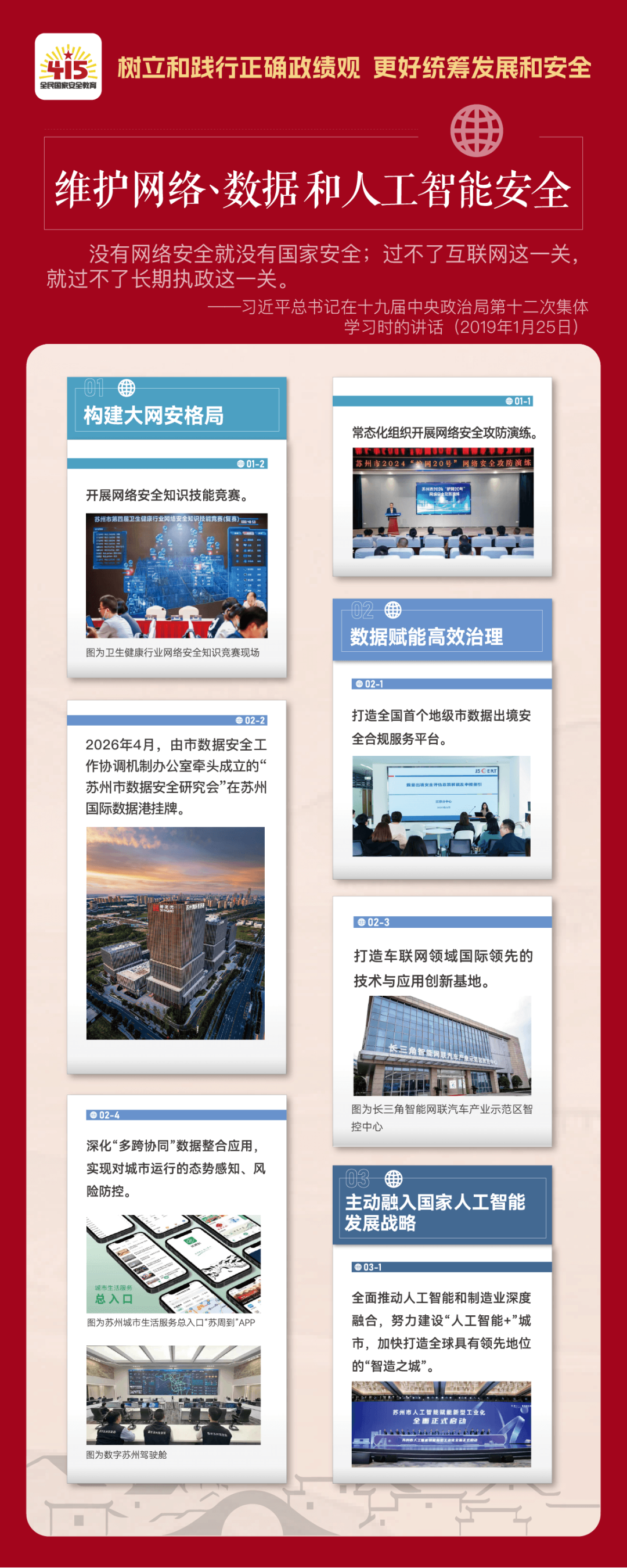 DM_20260415143931_027.PNG