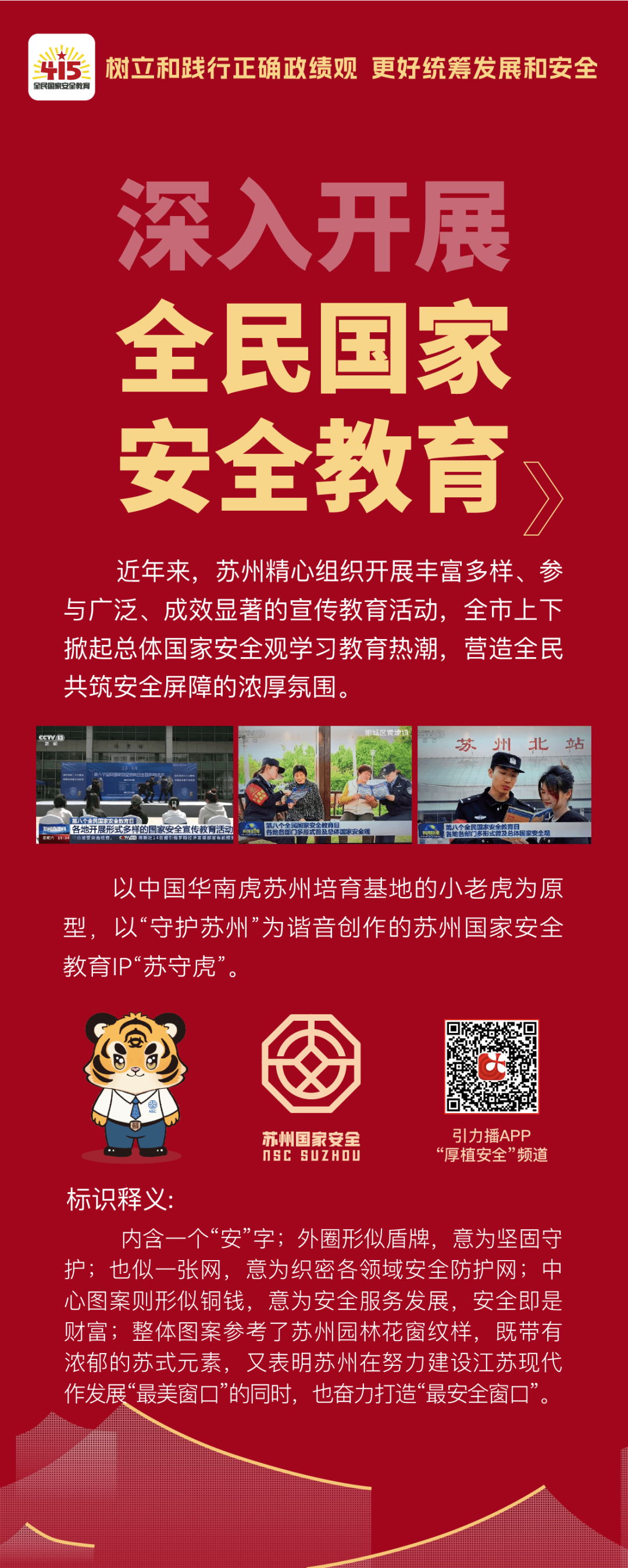 DM_20260415143931_029.PNG