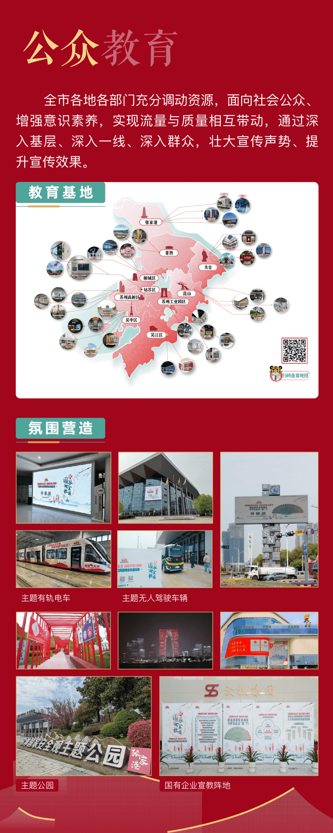 DM_20260415143931_033.PNG