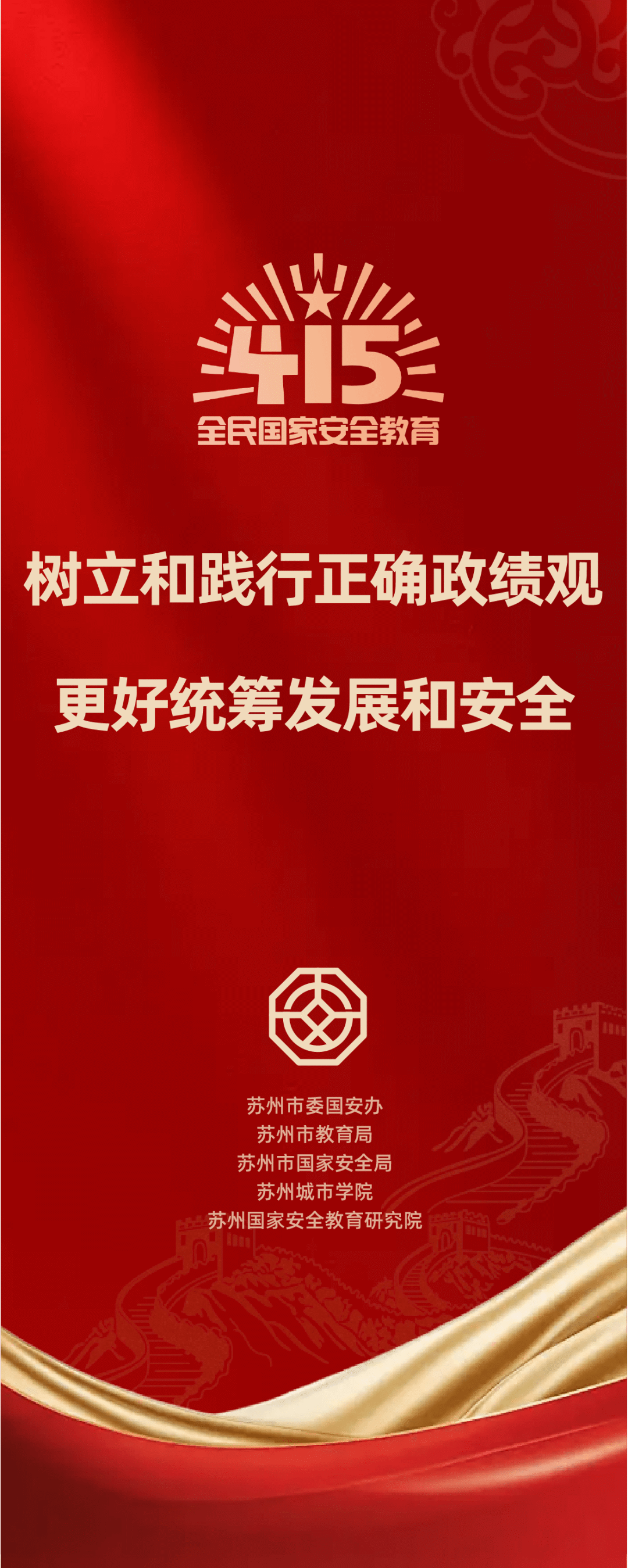 DM_20260415143931_035.PNG